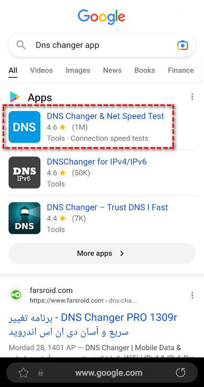 آموزش نحوه ثبت DNS در گوشی + آموزش تصویری