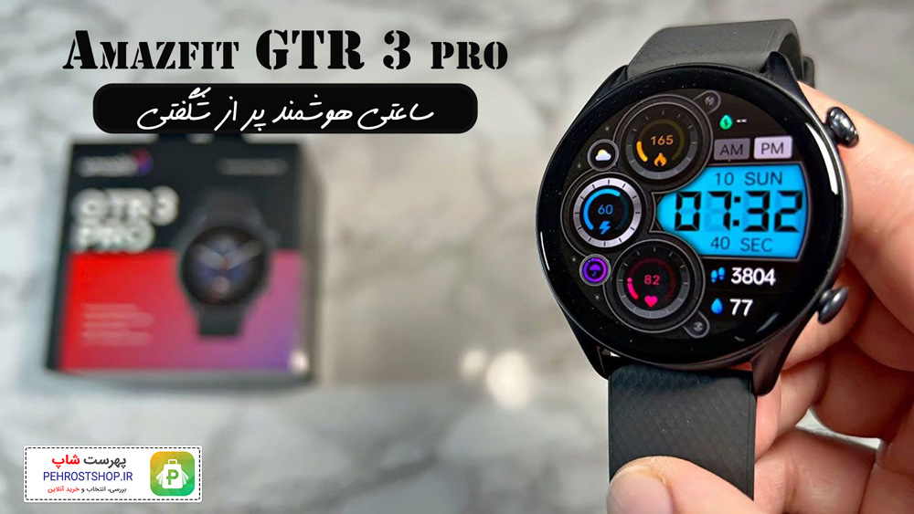 Xiaomi Amazfit GTR 3 Pro Smartwatch