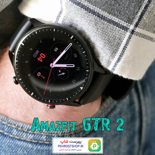 ساعت هوشمند امیزفیت مدل Amazfit GTR 2