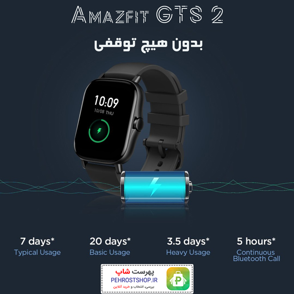 ساعت هوشمند امیزفیت مدل Amazfit GTS 2