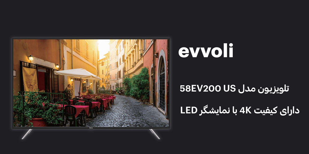 تلویزیون LED هوشمند 58 اینچ ایوولی مدل 58EV200US